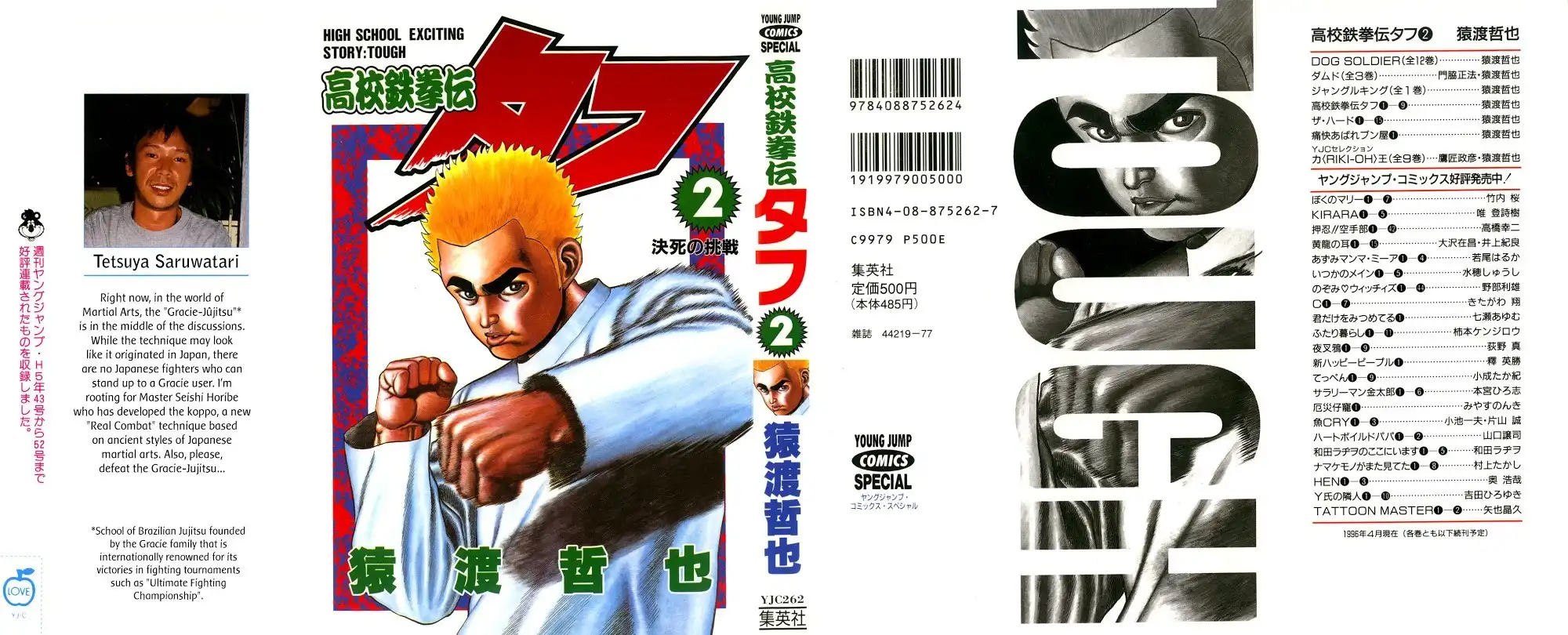Koukou Tekken-den Tough Chapter 10.019 1